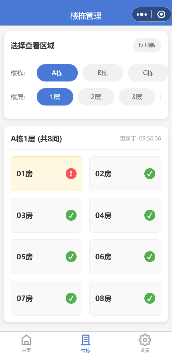 養(yǎng)老院小程序1-1.png