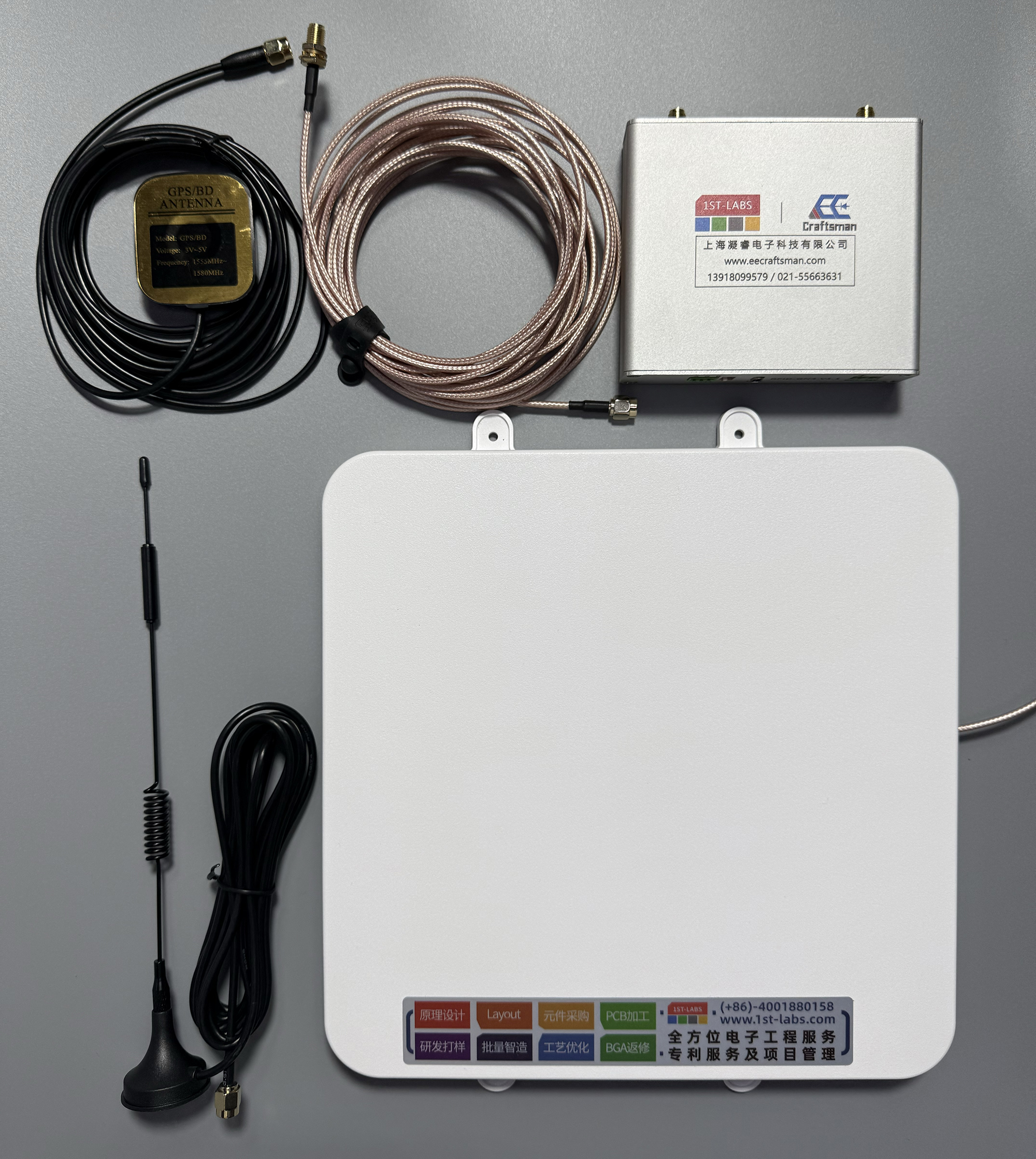 冷鏈運(yùn)輸-讀卡器+天線.jpg 冷鏈運(yùn)輸-讀卡器+天線.jpg